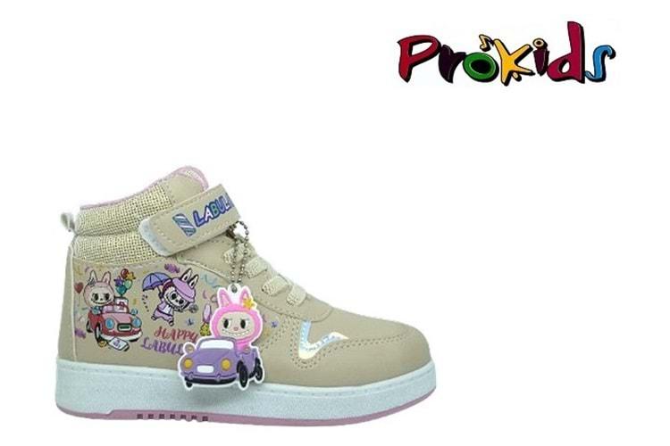 P- PROKİDS SPOR BASKET - 4444 - CİLT / BEJ